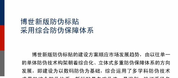 您可以通过滚动条查看