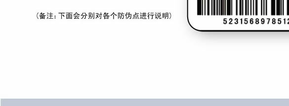 您可以通过滚动条查看