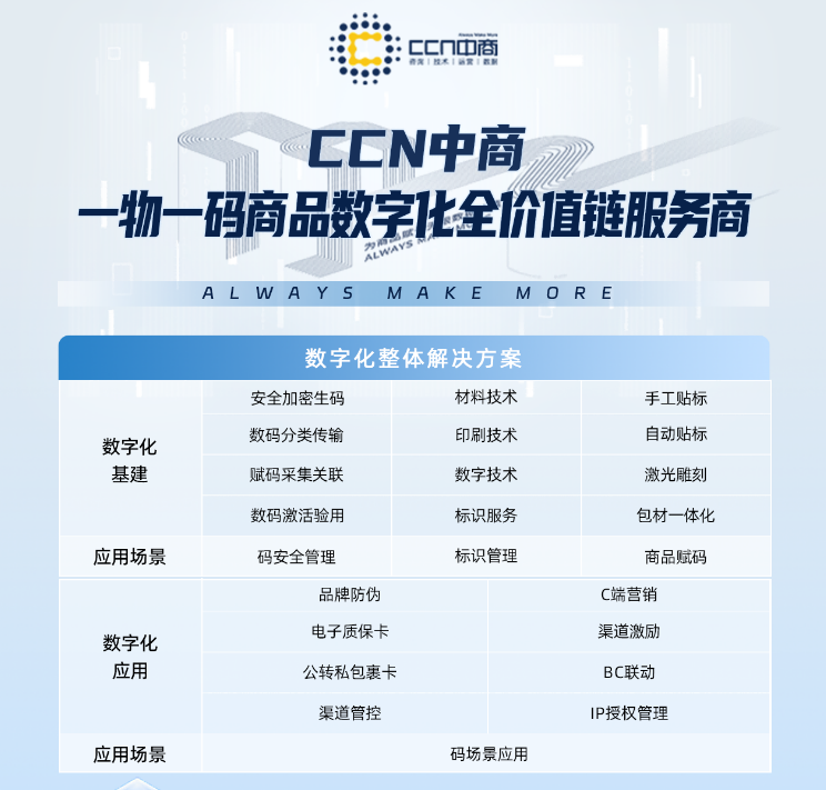 微信图片_2025-08-29_103449_004.png