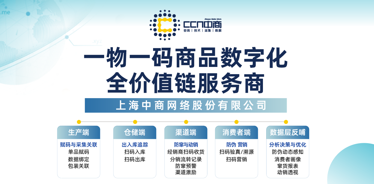 微信图片_20260805153418_346_58.png