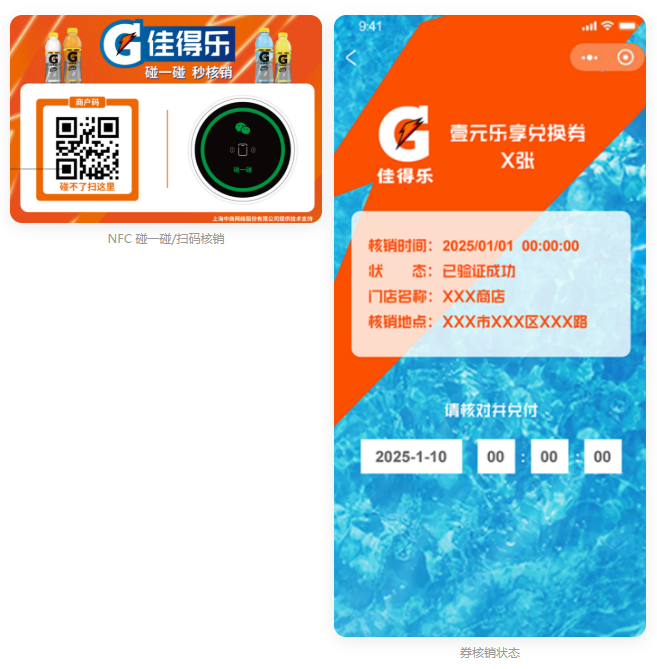 83c7ea20f1129723e455201980da1681.png