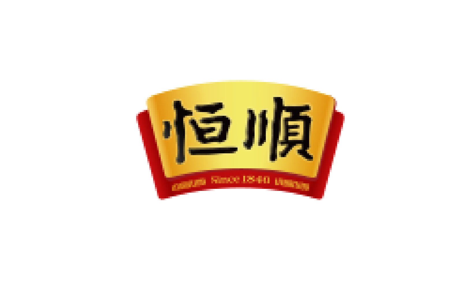 调味品-恒顺_画板 1.png