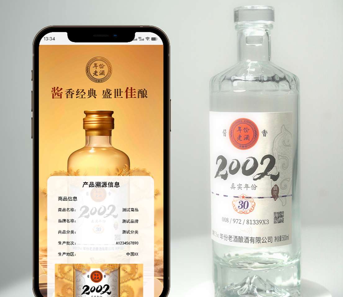 酒标改.jpg