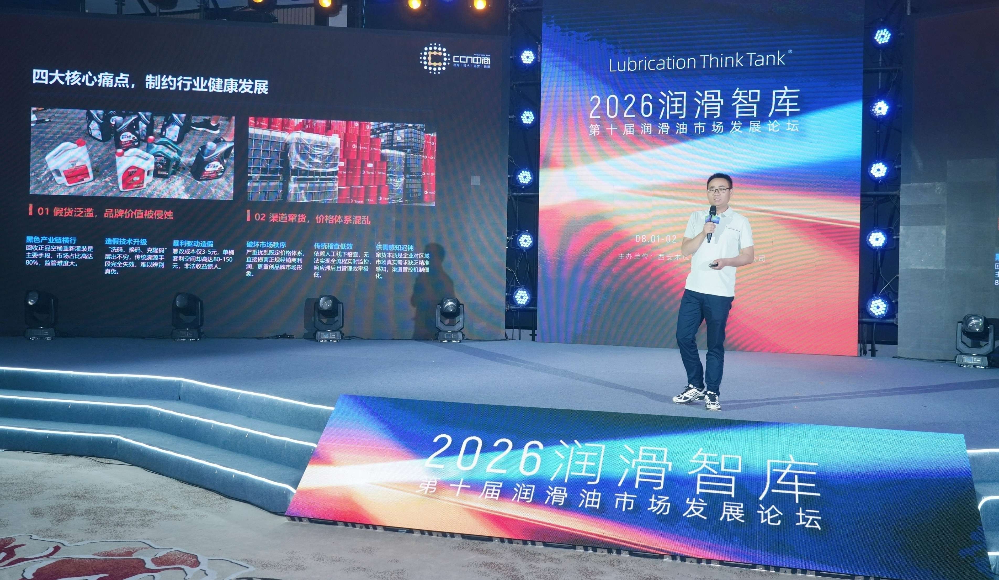 微信图片_20260805131420_71_35.jpg