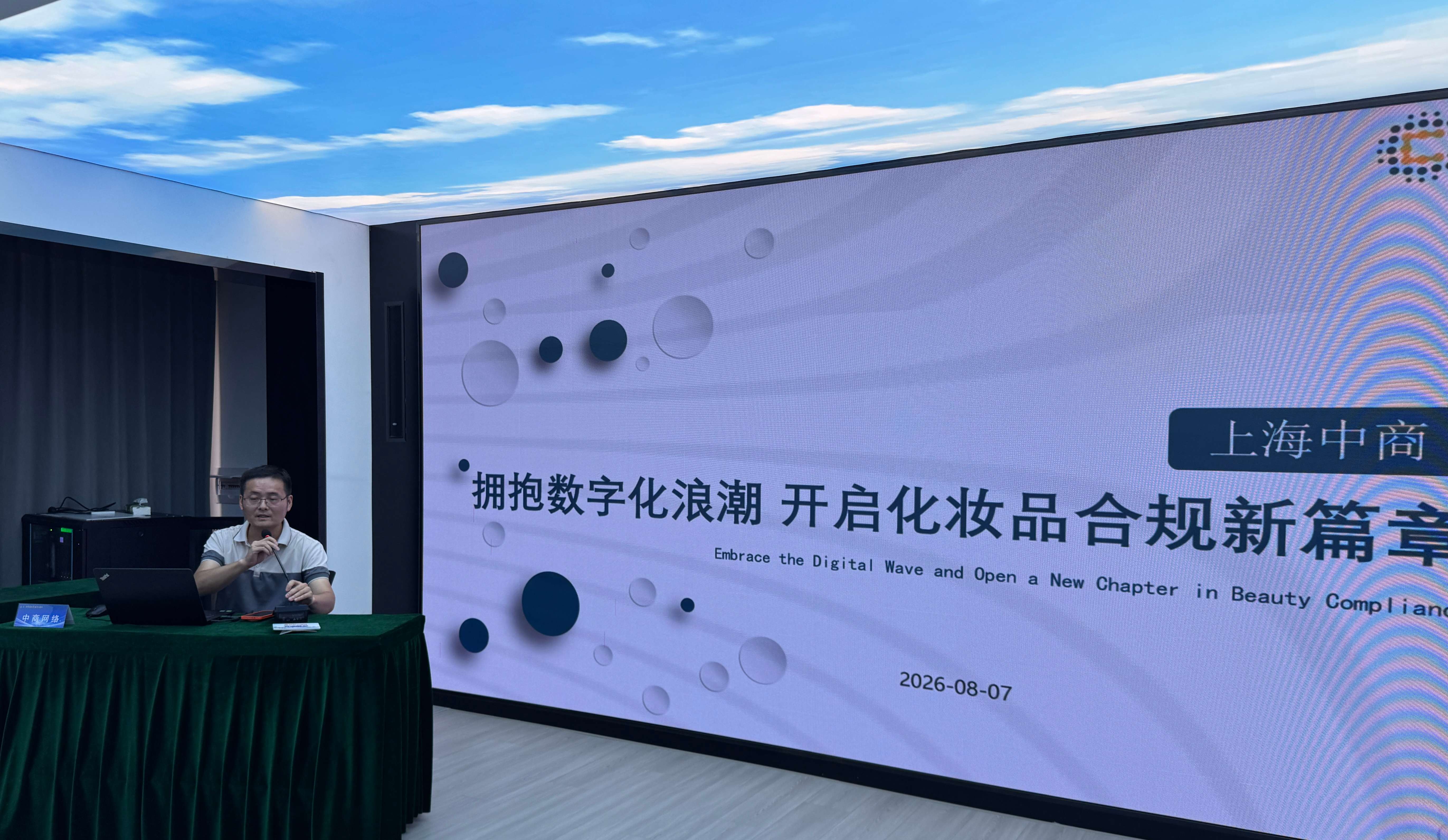 微信图片_2026-08-14_151121_512.jpg