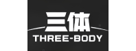 三体.png