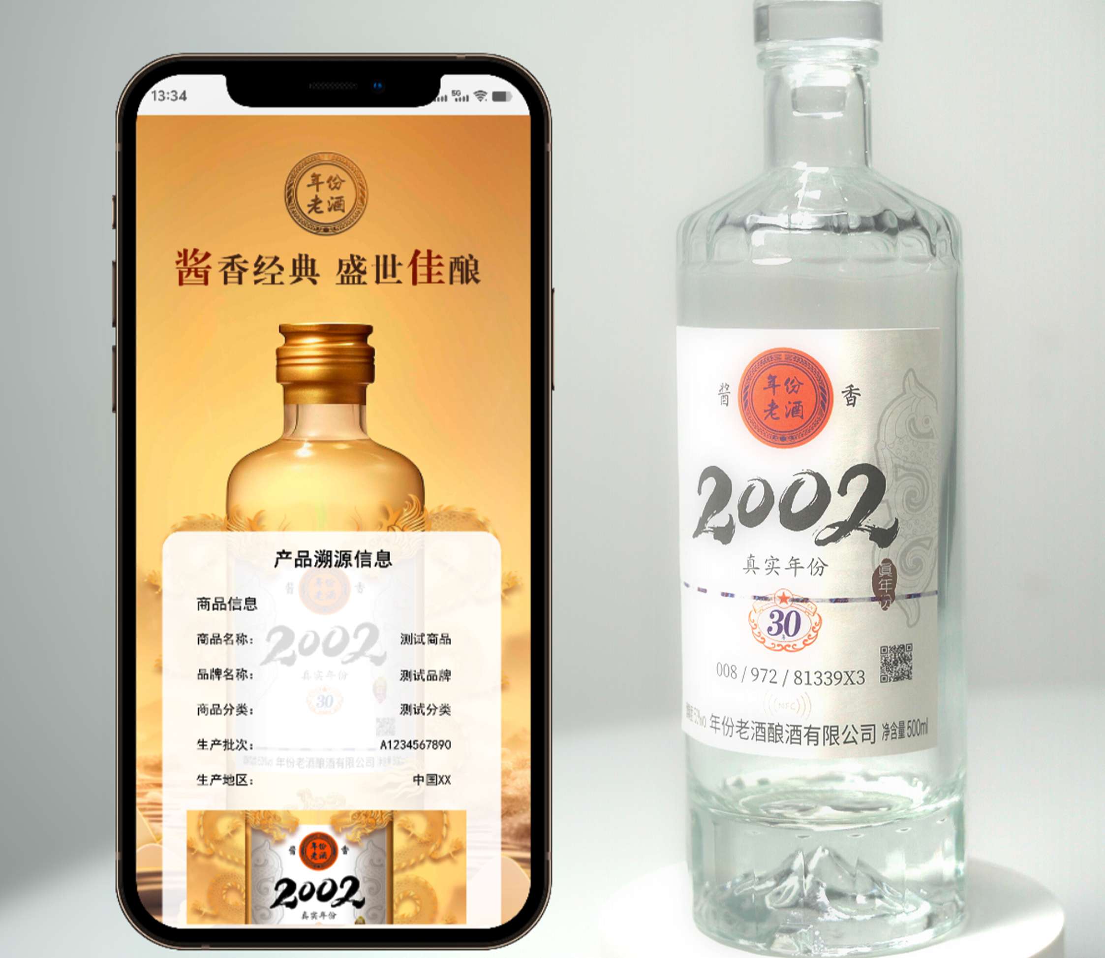 微信图片_20260728163705_17_57.jpg