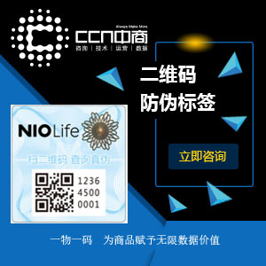 2二维码防伪标签300-300.jpg 2二维码防伪标签300-300.jpg