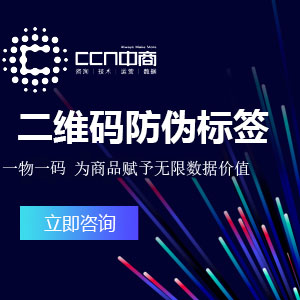 二维码防伪标签.jpg 二维码防伪标签.jpg