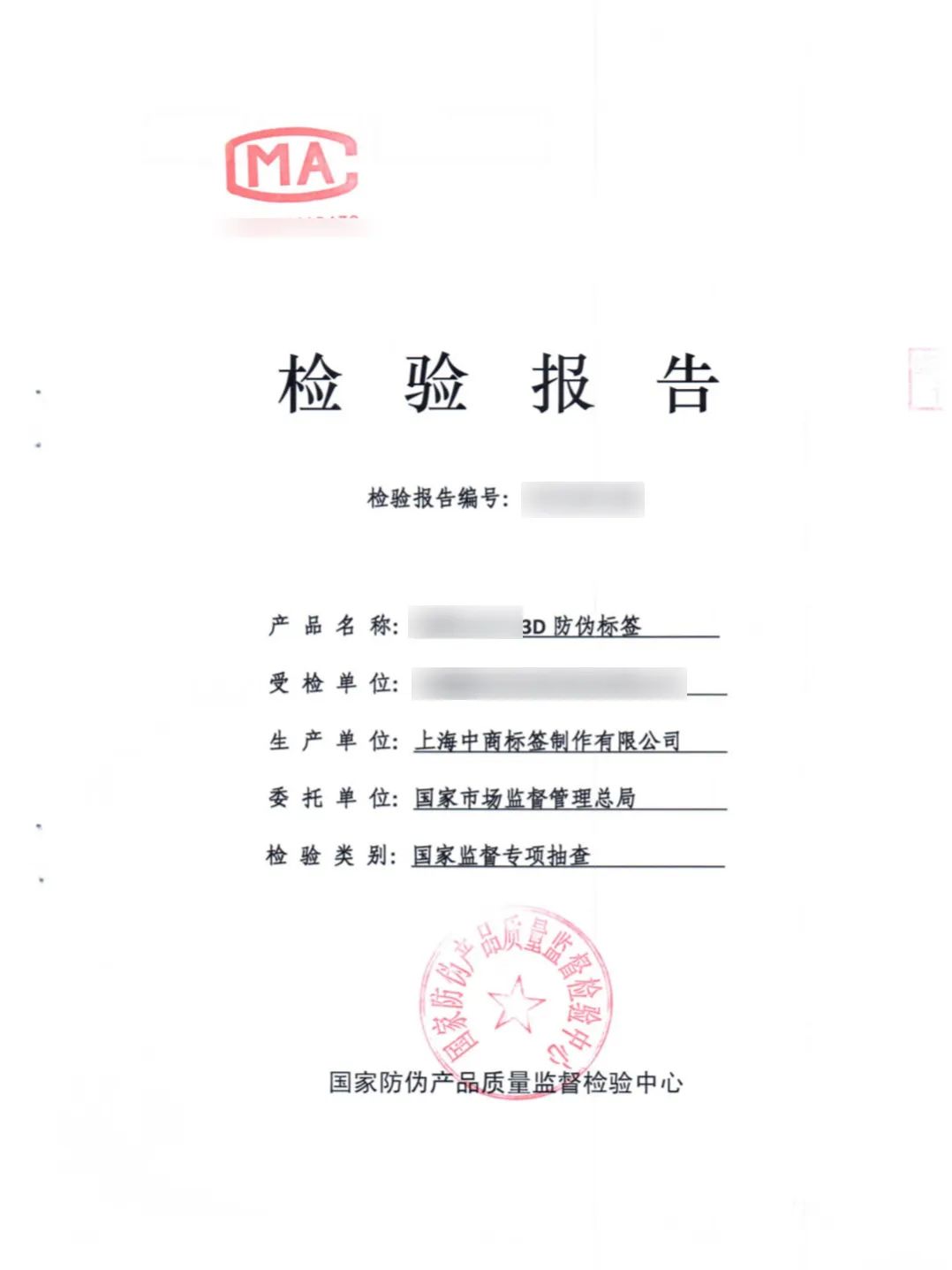 微信图片_20200430190639.jpg 微信图片_20200430190639.jpg