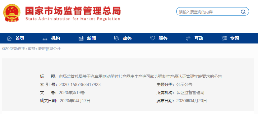 微信图片_20200630180939.png 微信图片_20200630180939.png