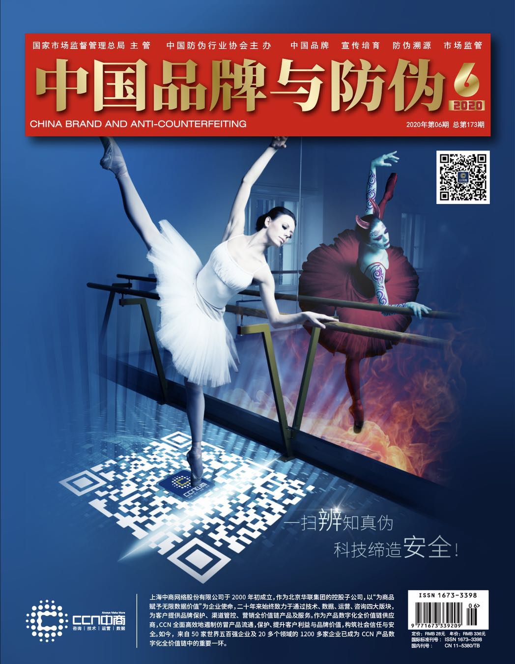 微信图片_20200713185650.jpg 微信图片_20200713185650.jpg