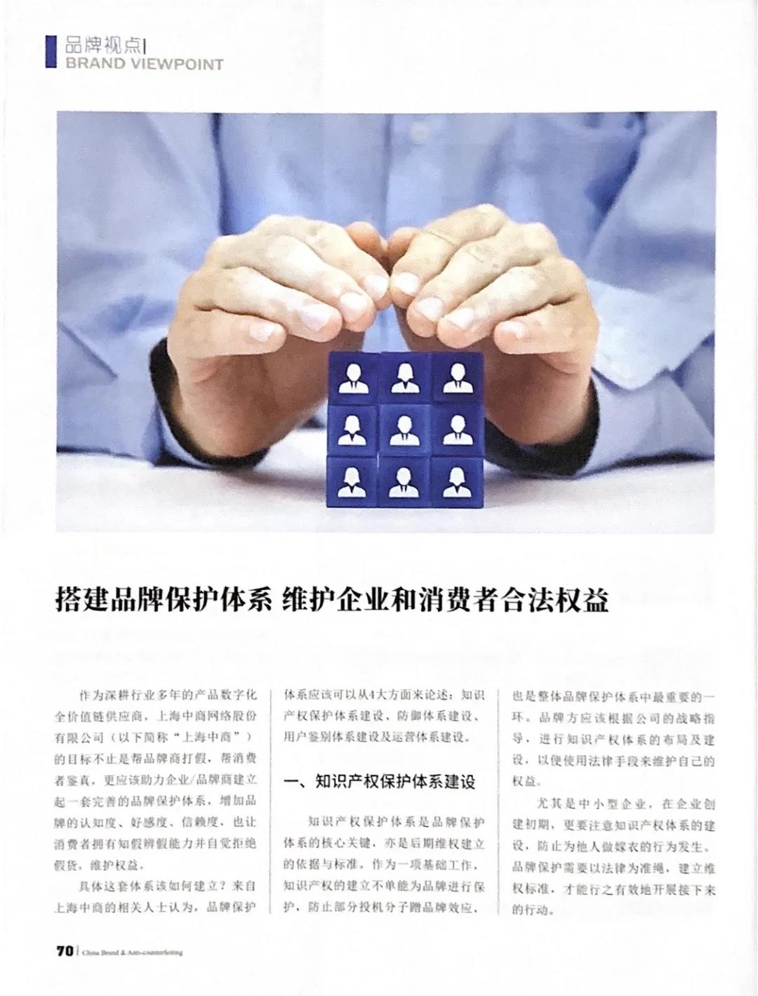 微信图片_20200713185744.jpg 微信图片_20200713185744.jpg