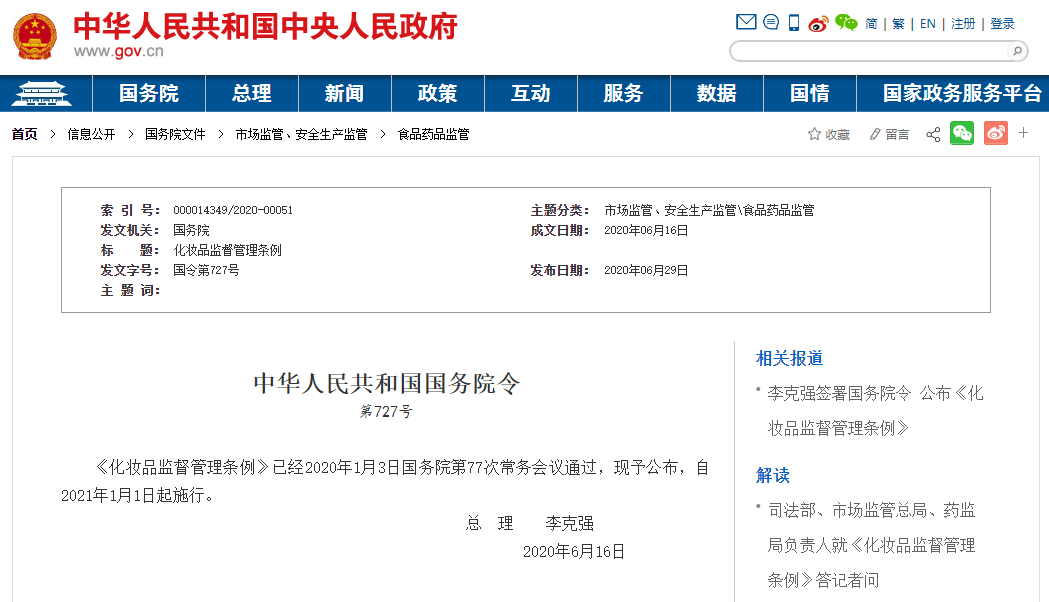 微信图片_20200818142140.png 微信图片_20200818142140.png