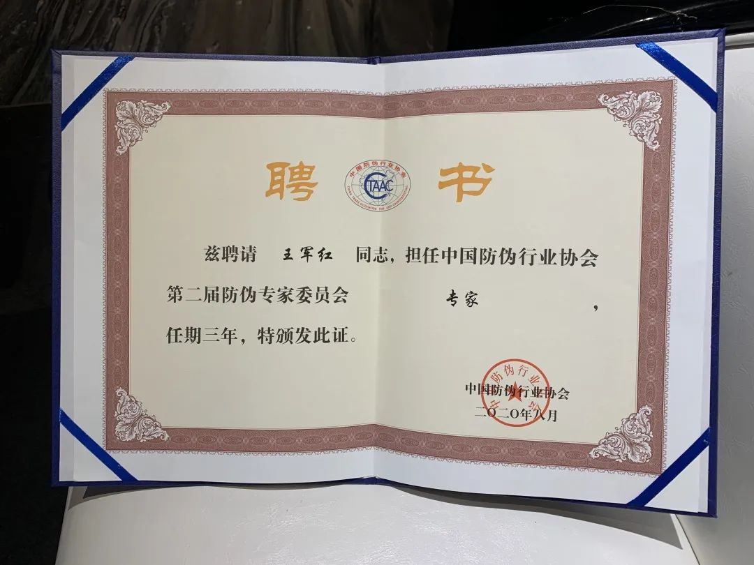 微信图片_20200828184541.jpg 微信图片_20200828184541.jpg