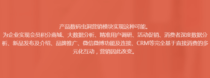 一物一码营销系统0.。3.jpg 一物一码营销系统0.。3.jpg