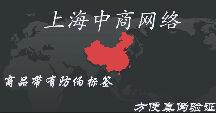 防伪标签1号.jpg 防伪标签1号.jpg