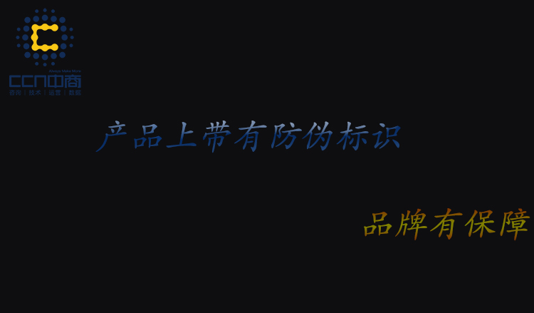 品牌防伪标识.jpg 品牌防伪标识.jpg