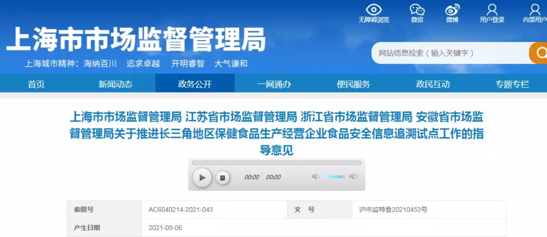 微信图片_20210910093445.jpg 微信图片_20210910093445.jpg