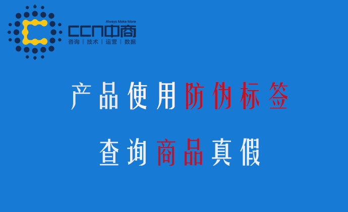 防伪标签.jpg 防伪标签.jpg