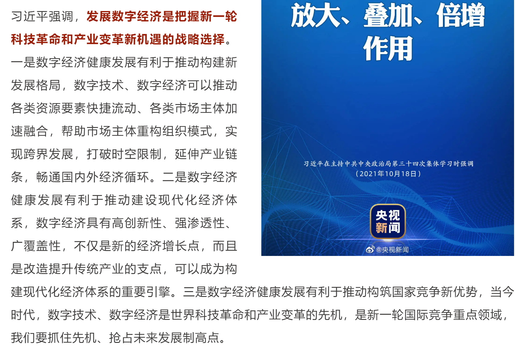 2021-10-23_115223.png 2021-10-23_115223.png