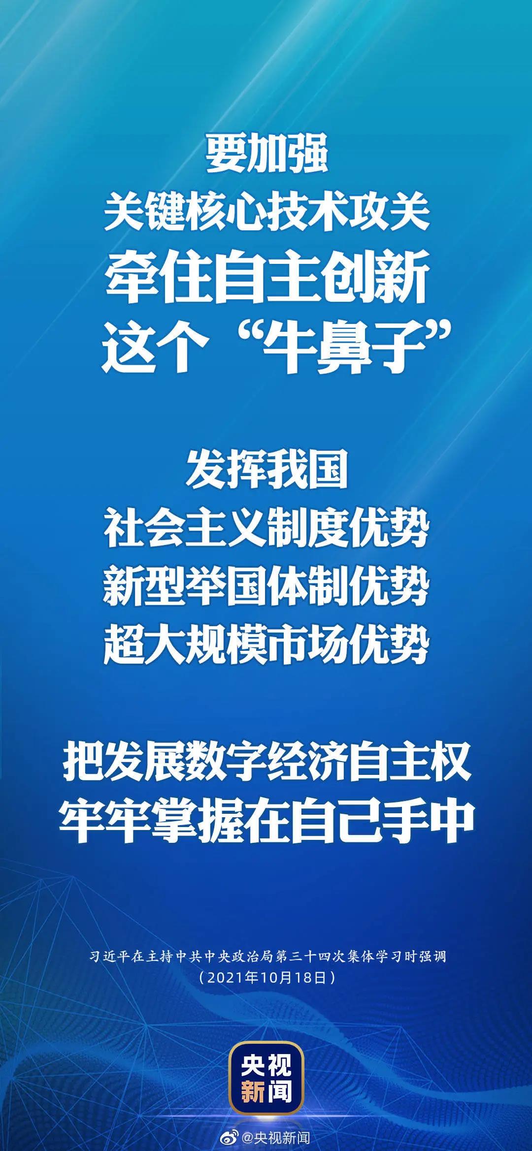 微信图片_20211023115431.jpg 微信图片_20211023115431.jpg