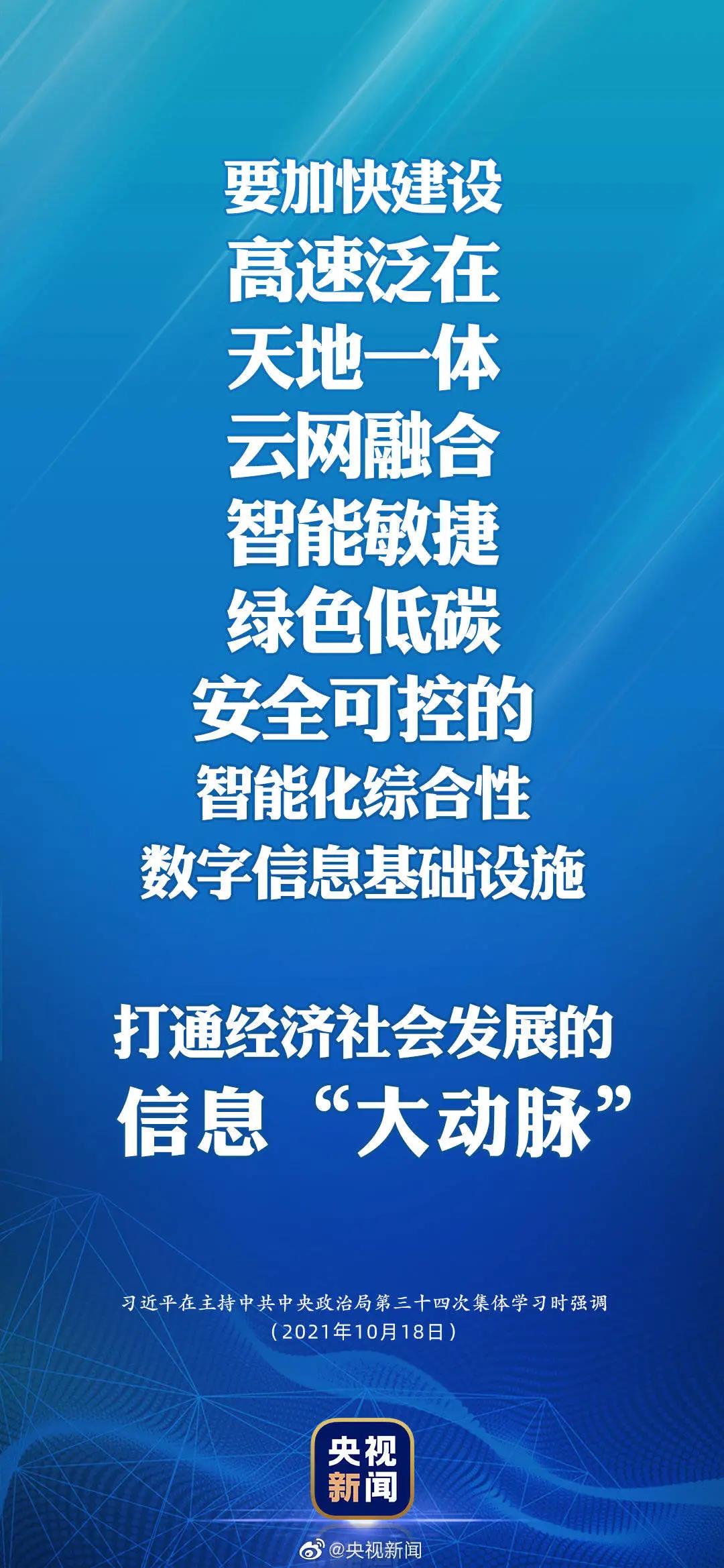 微信图片_20211023120059.jpg 微信图片_20211023120059.jpg