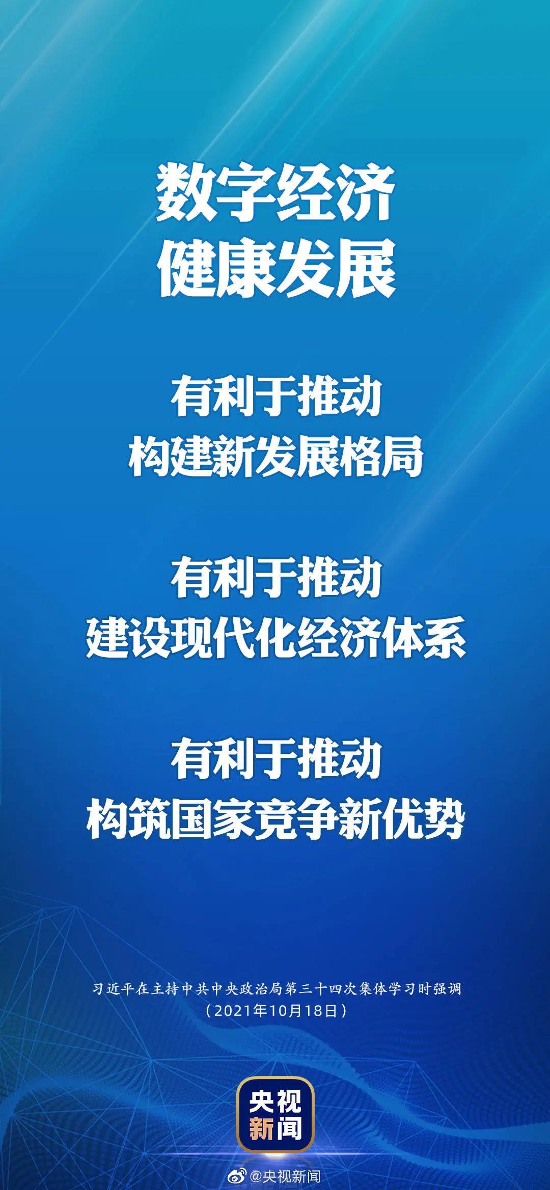 微信图片_20211023120141.jpg 微信图片_20211023120141.jpg