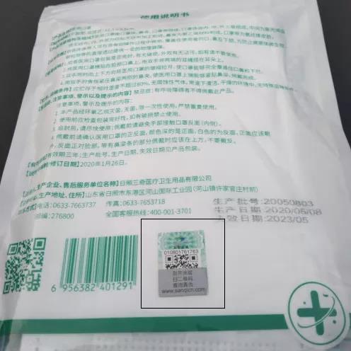 微信图片_20211125103552.jpg 微信图片_20211125103552.jpg