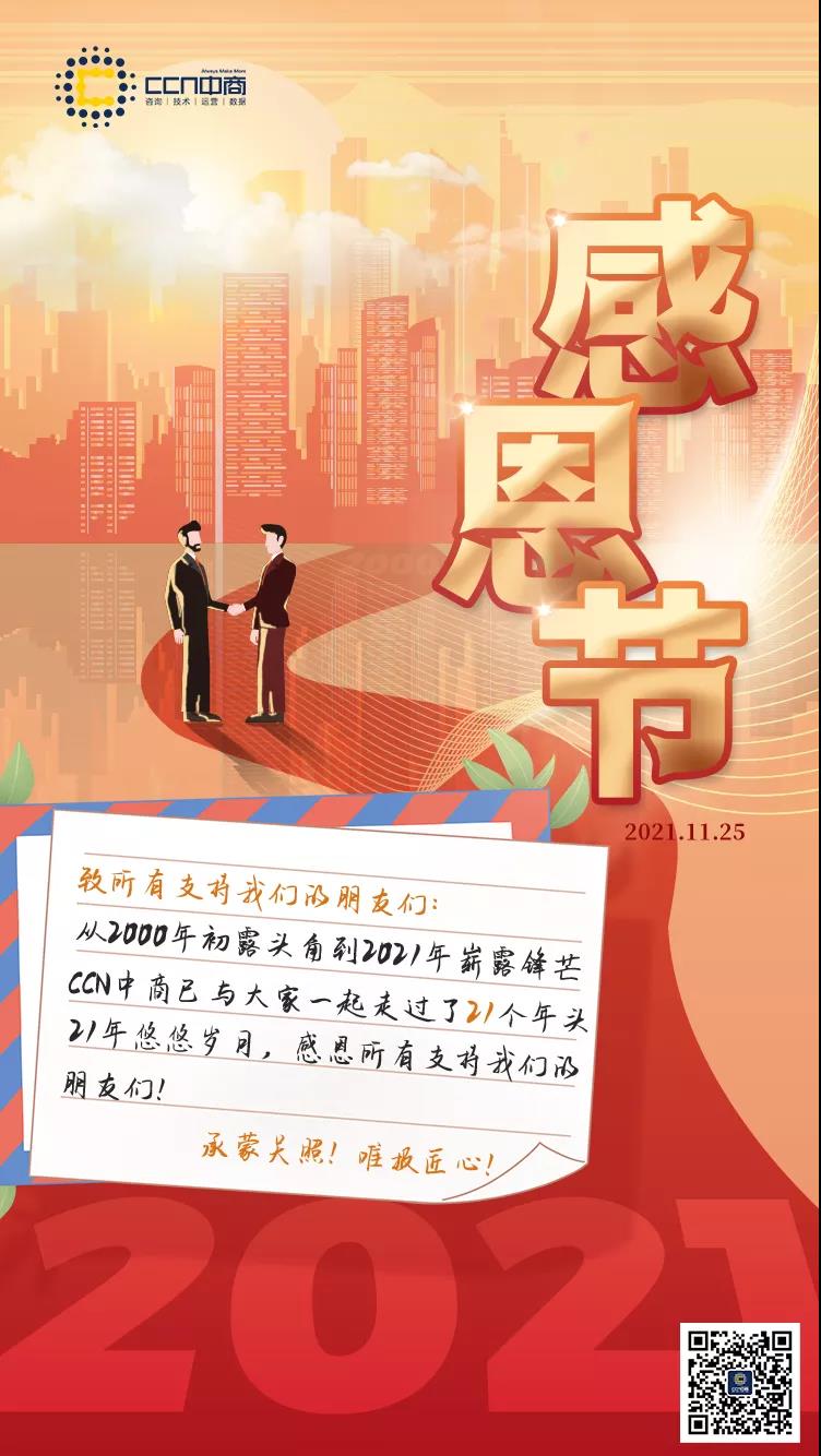 微信图片_20211125161554.jpg 微信图片_20211125161554.jpg