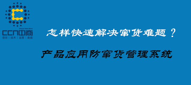 防窜货 (8).jpg 防窜货 (8).jpg
