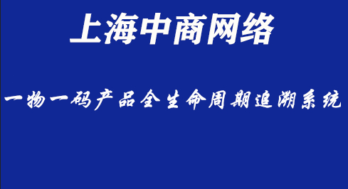追溯 (3).jpg 追溯 (3).jpg