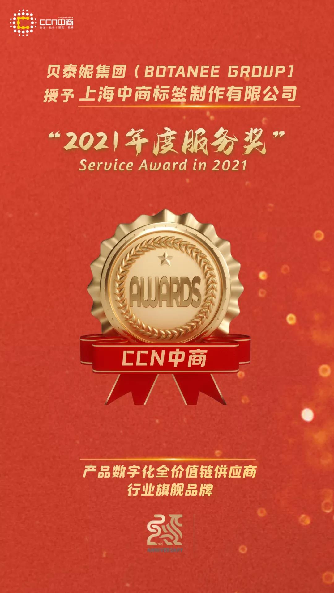 微信图片_20220209171429.jpg 微信图片_20220209171429.jpg