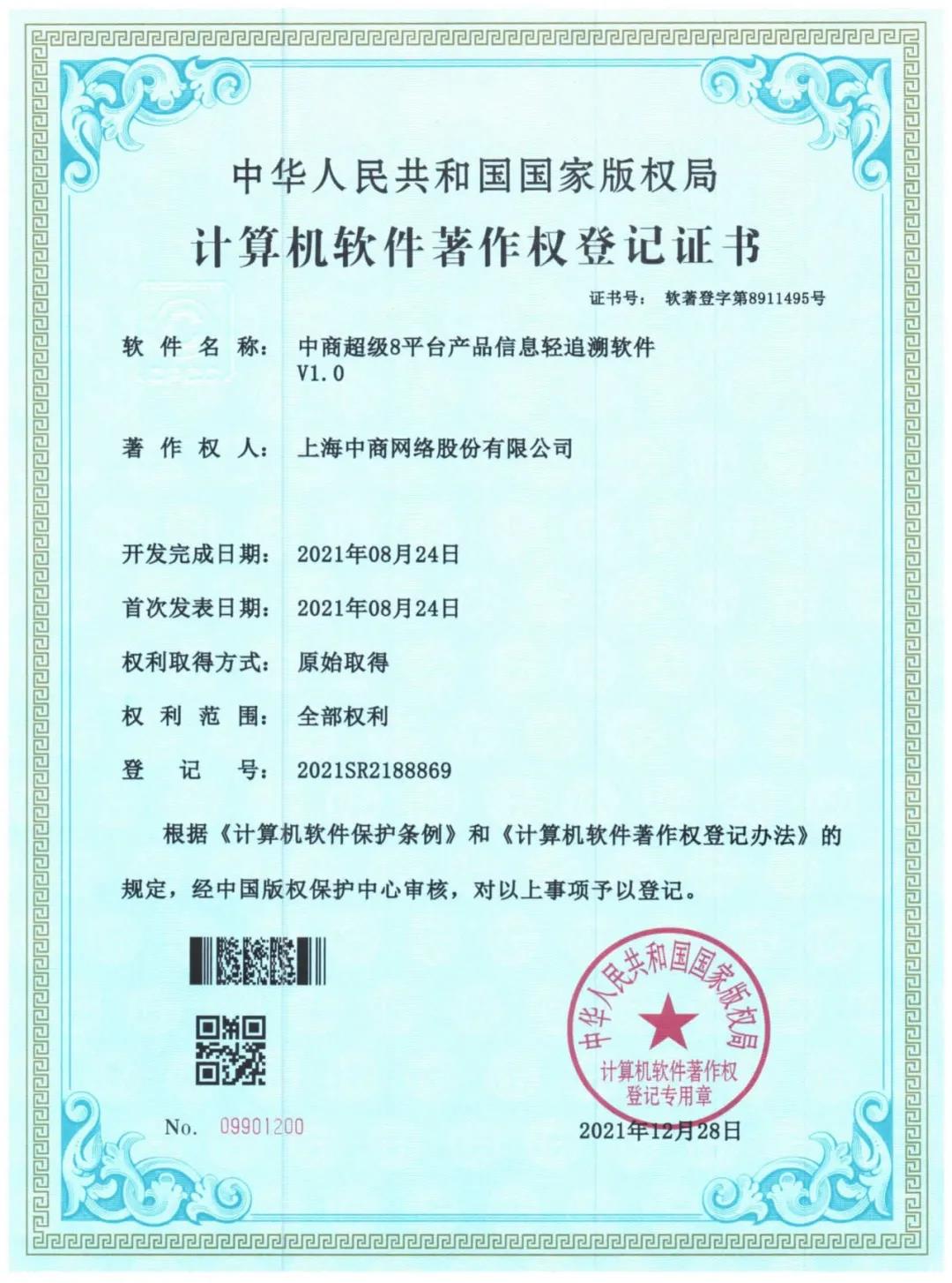 微信图片_20220217101209.jpg 微信图片_20220217101209.jpg