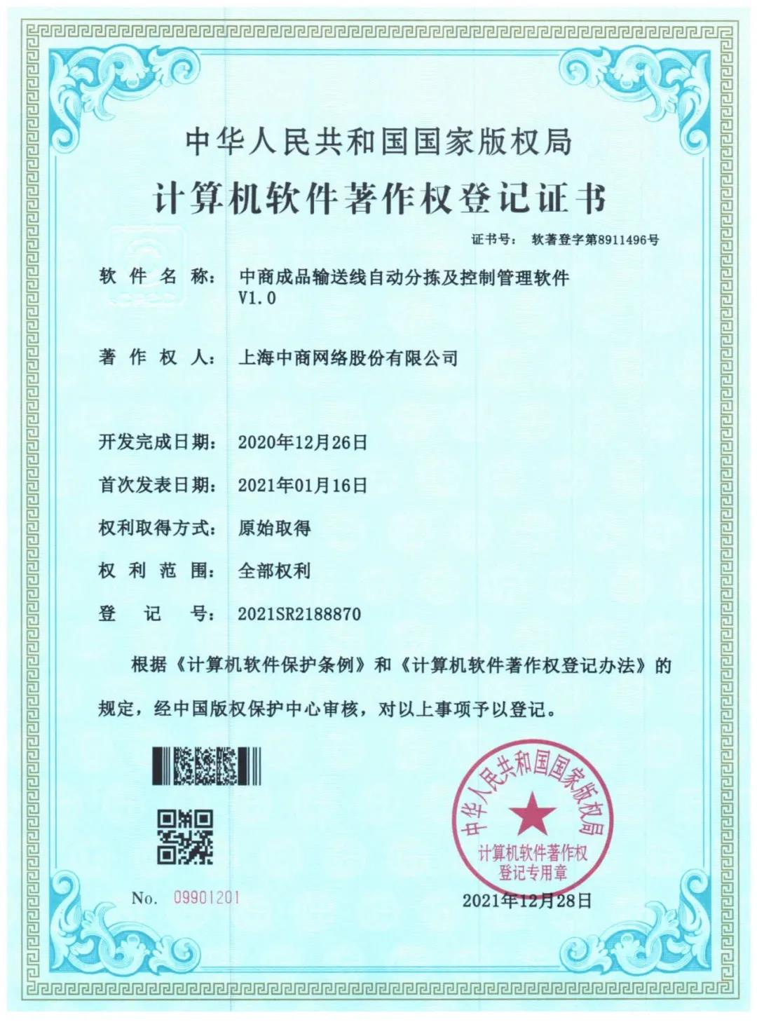 微信图片_20220217101237.jpg 微信图片_20220217101237.jpg