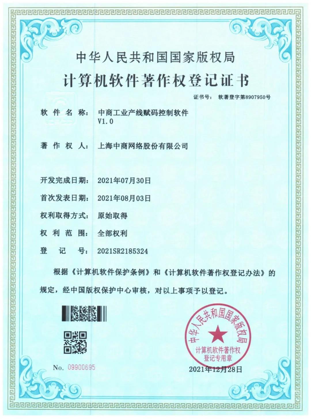 微信图片_20220217101308.jpg 微信图片_20220217101308.jpg