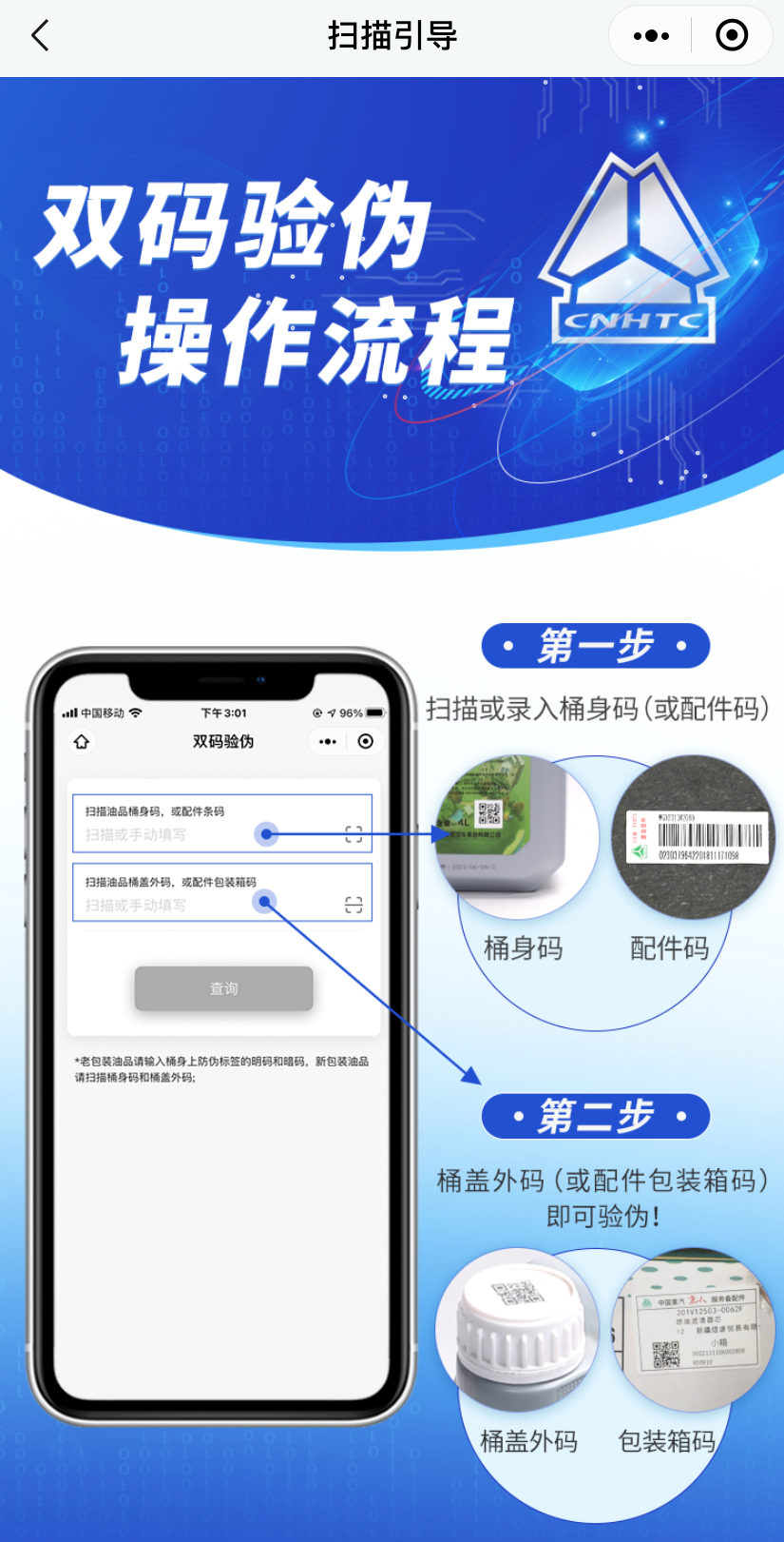 微信图片_20220304170833.png 微信图片_20220304170833.png