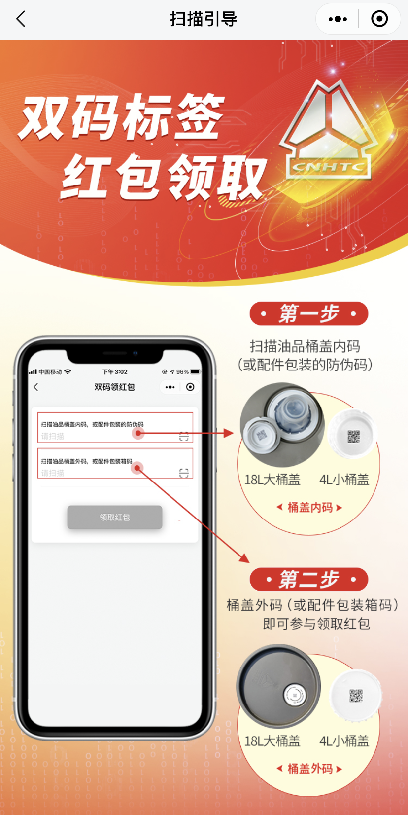 微信图片_20220304171208.png 微信图片_20220304171208.png