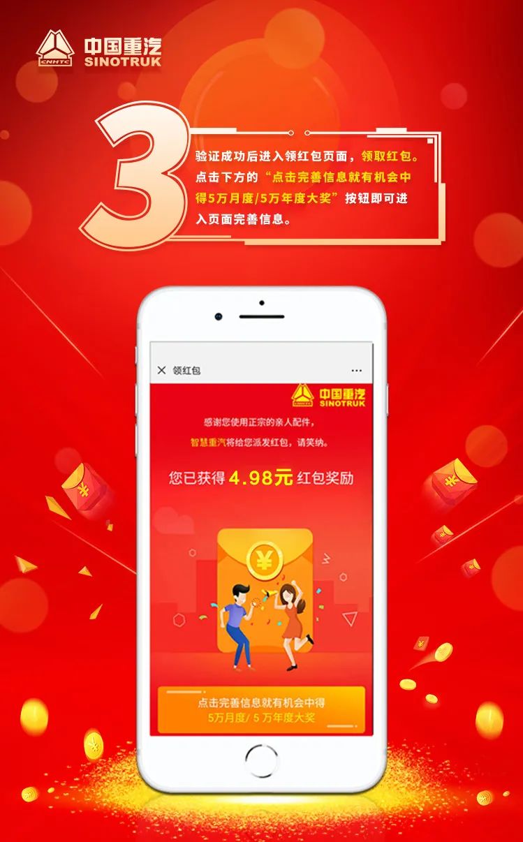 微信图片_20220304171251.jpg 微信图片_20220304171251.jpg