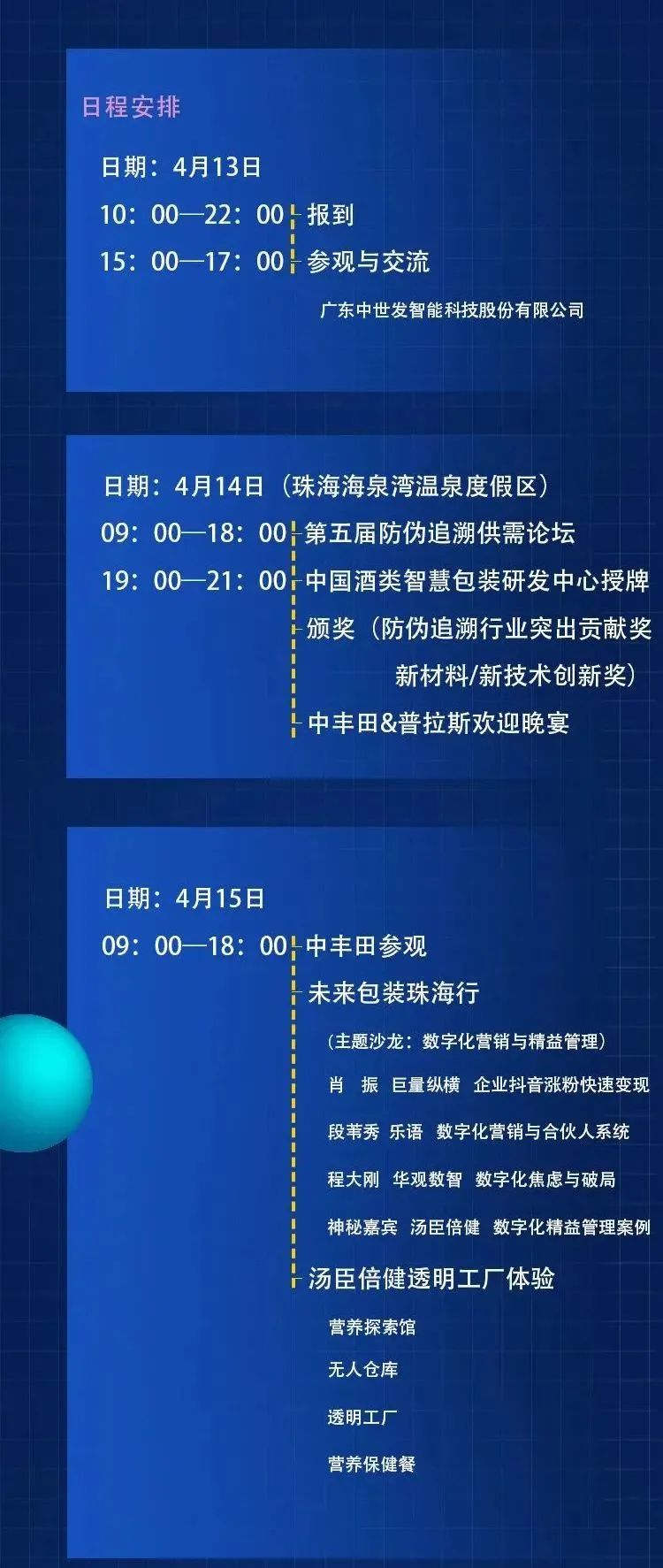 微信图片_20220311092653.jpg 微信图片_20220311092653.jpg