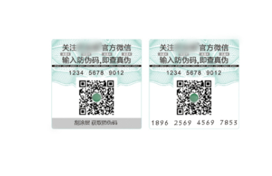 标签-12.jpg 标签-12.jpg