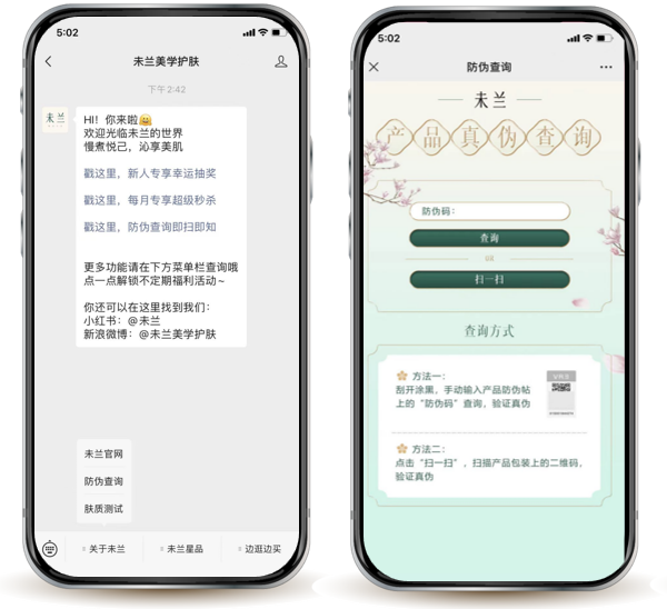 微信图片_20220325171649.png 微信图片_20220325171649.png