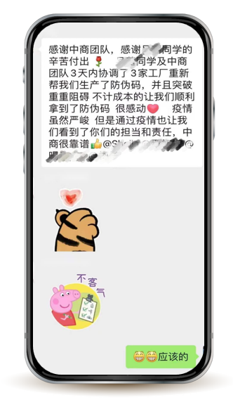 微信图片_20220331182334.png 微信图片_20220331182334.png