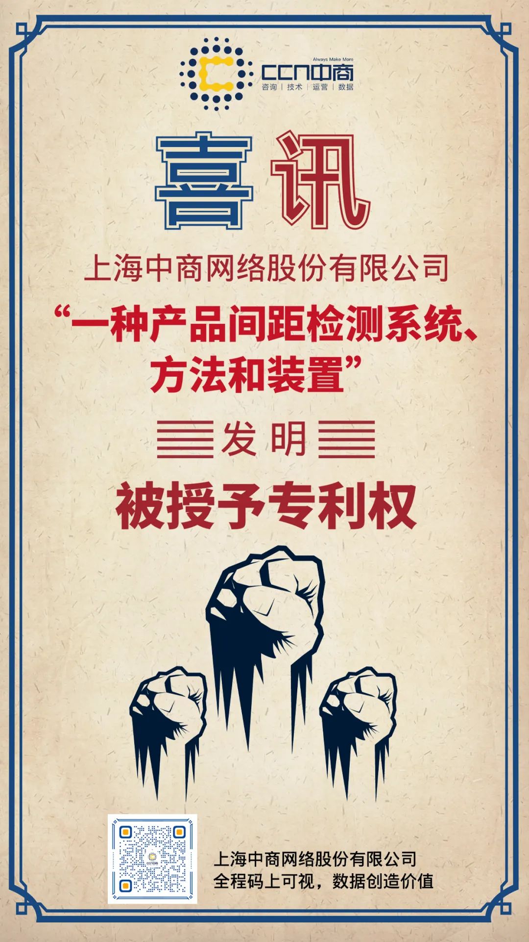 微信图片_20220412174027.jpg 微信图片_20220412174027.jpg