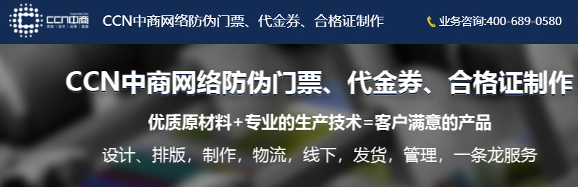 85门票.jpg 85门票.jpg