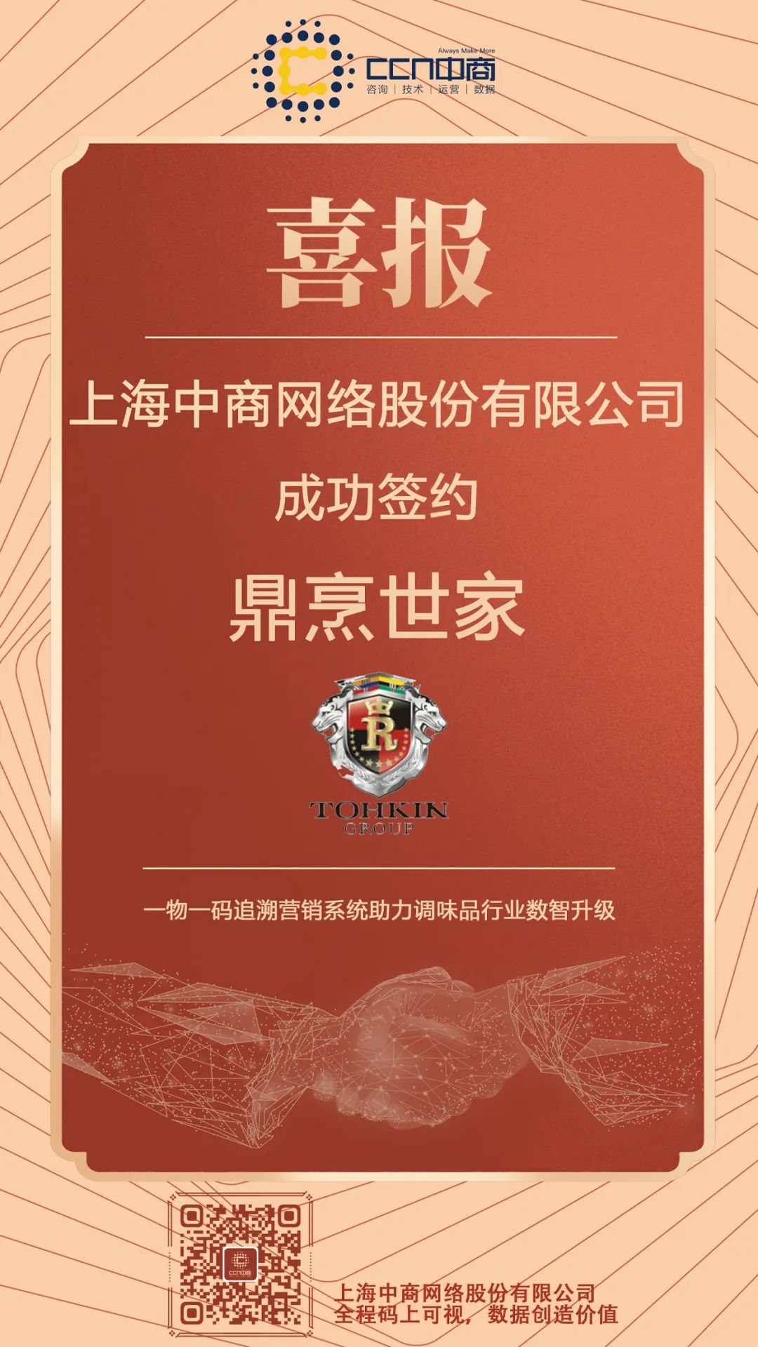 微信图片_20220420171646.jpg 微信图片_20220420171646.jpg