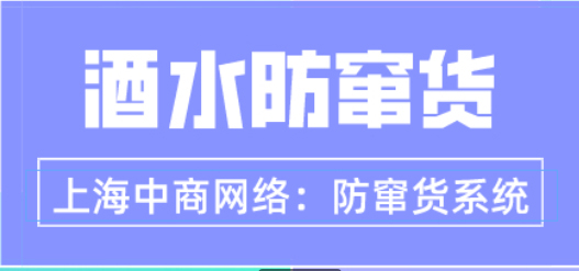 78酒水.jpg 78酒水.jpg