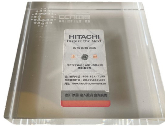 标签-32.jpg 标签-32.jpg