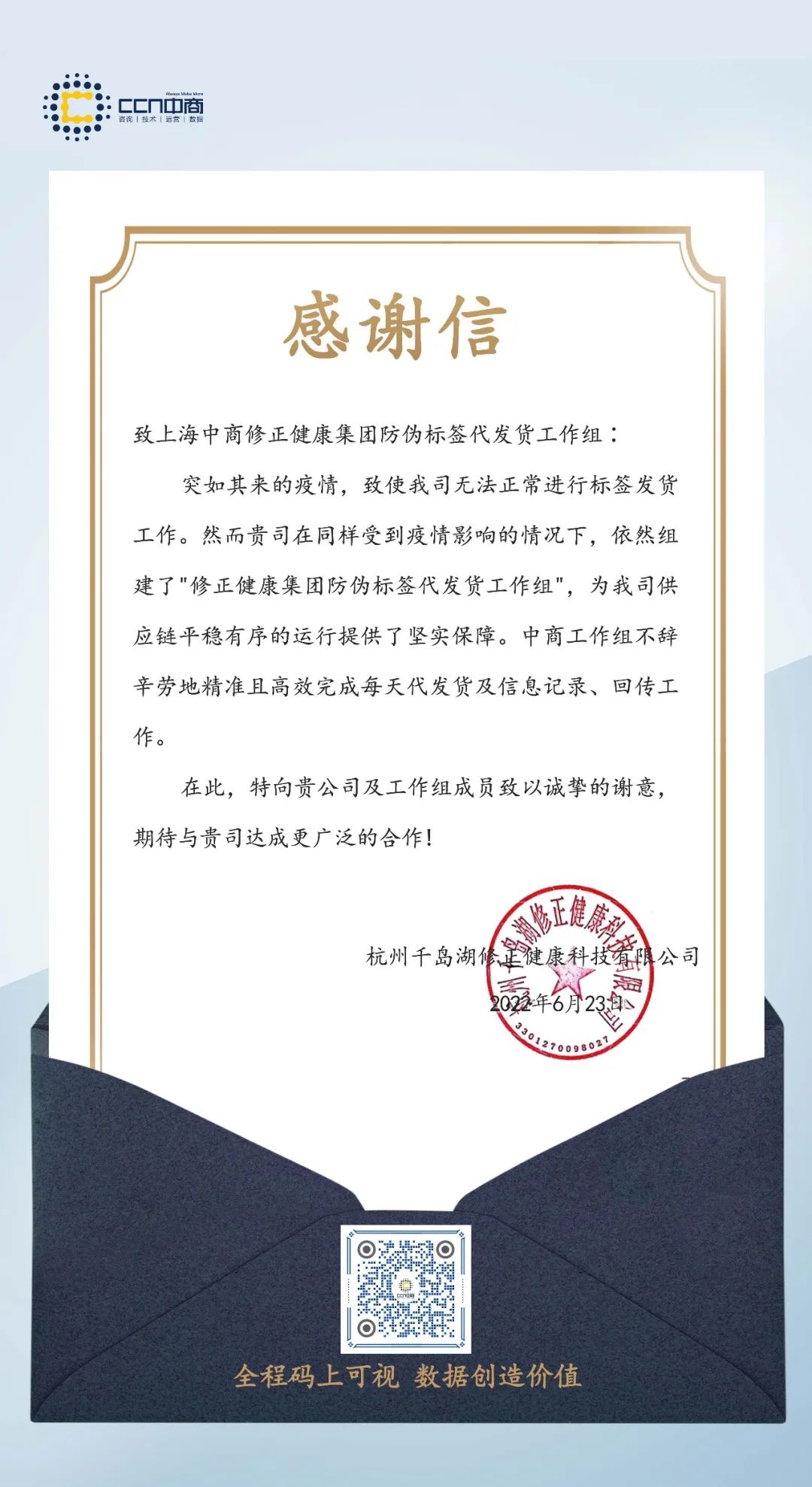 微信图片_20220629175629.jpg 微信图片_20220629175629.jpg