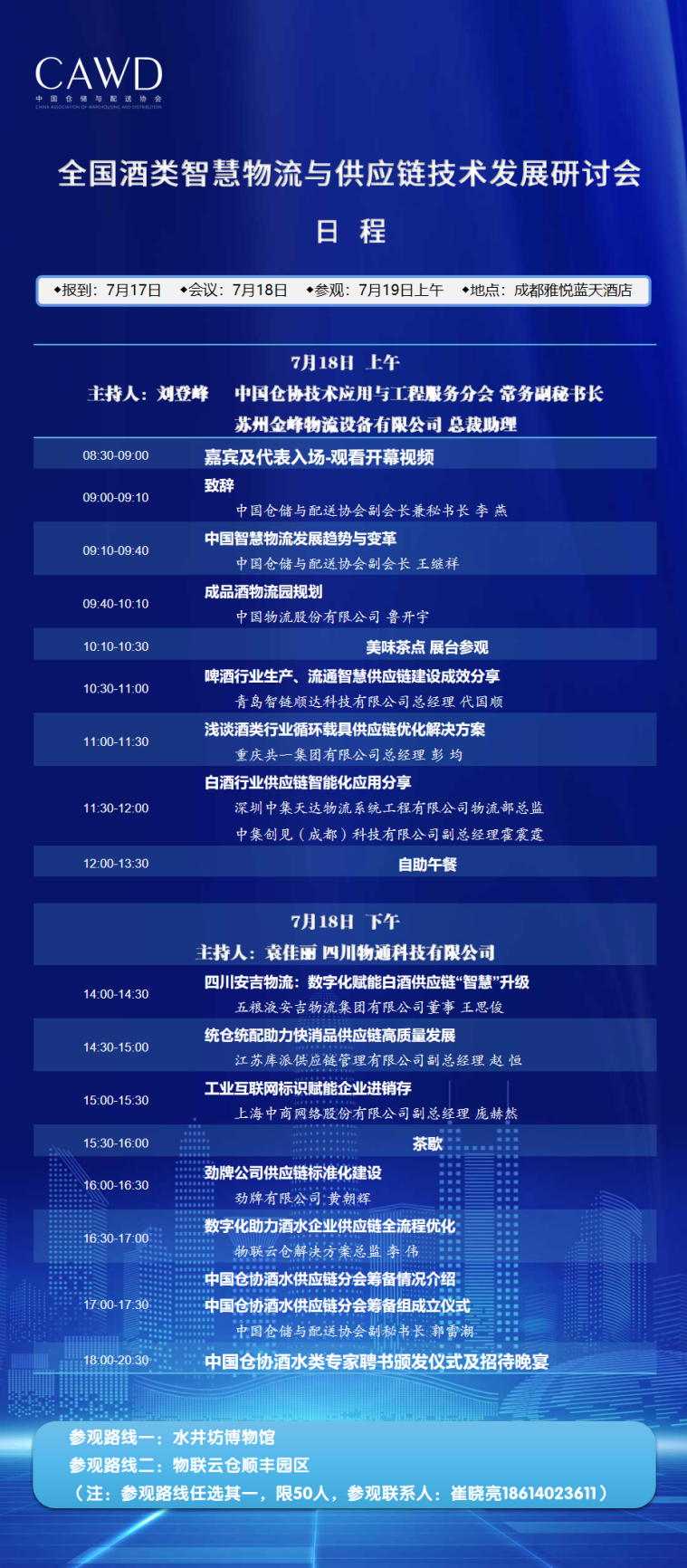 微信图片_20220711180337.png 微信图片_20220711180337.png